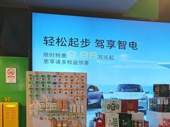 -保利国际影城(中环店)