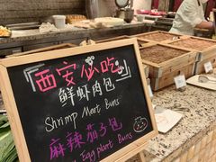 -西安赛瑞喜来登大酒店