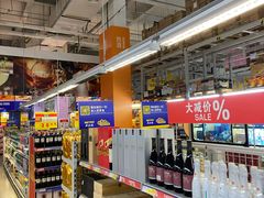 -麦德龙(芝罘店)