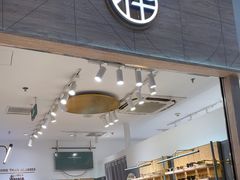 -木九十眼镜(领展购物广场·中关村店)
