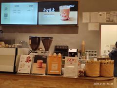 -去茶山(重庆万象城店)