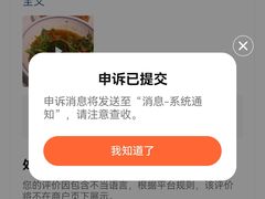 -壹盏灯(华远店)