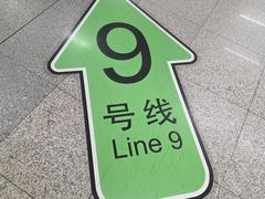 -白石桥南(地铁站)