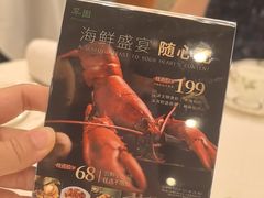 -翠园(北京王府中环店)