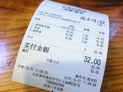 -老崔的面馆(玉函路店)