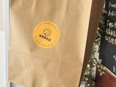 -雀食面包店(钟楼店)