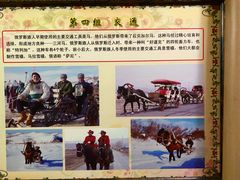 -玛丽亚西餐厅非遗俄餐