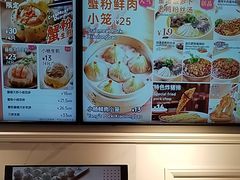 -小杨生煎(黄河路美食休闲街店)