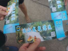 -宁乡沩山龙泉漂流