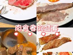 -拉蒂娜·巴西牛排馆 Latina·Brazilian Steakhouse(陆家嘴旗舰店)