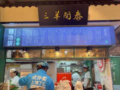 -黑窑厂糖油饼烤鸭·清真菜(旗舰店)