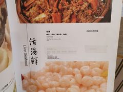 -老吉士酒家(天平路店)