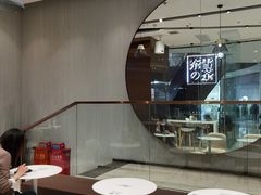 大堂-奈雪的茶(石家庄万象城店)