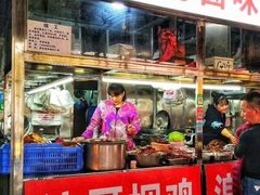门面-浪哥卤味捆鸡(南门口店)