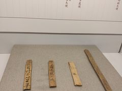 -北京大学赛克勒考古与艺术博物馆