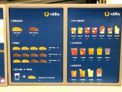 菜单-春丽小马(济南恒隆广场店)