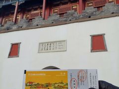 -普陀宗乘之庙(小布达拉宫)