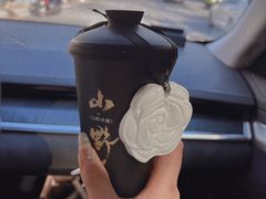 -仙雨林·奶茶鲜果茶(书院巷店)