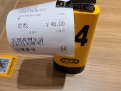 -大家乐(广州中华广场店)