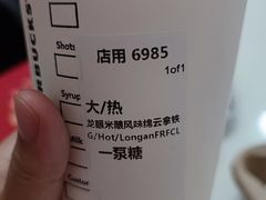 -星巴克(朵云轩店)