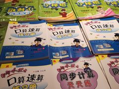 -南岸新华书店
