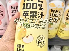 -世纪联华(杭州新塘路店)