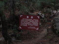 -苍山感通索道