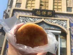 -馅饼粥·百年传承 since1926(中山路店)