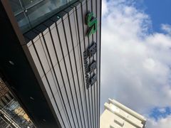 -金森红砖仓库