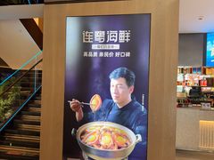 -连鹭海鲜·海肠捞饭·海胆饭(星海店)