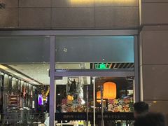 -周丹丹&章花食烤铺(九眼桥店)