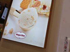 -哈根达斯(印力中心店)