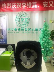 点击看大图 -荟草堂专业痘肌皮肤管理