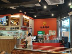 -许哥东北烧烤·铁丳烤串·宫后夹肉(繁花中心店)