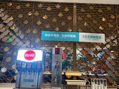 -半天妖烤鱼(百乐广场店)