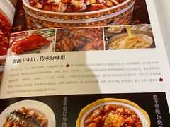 -惠丰堂饭庄·烤鸭·京味菜(翠微路店)