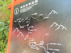 -终南山南五台景区