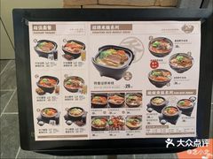 -阿香米线(北京大兴凯德MALL店)