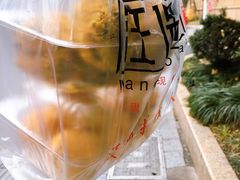 -汪保来(杭州解放路店)