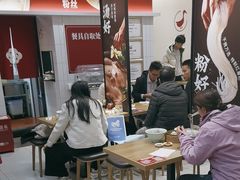 -回味鸭血粉丝汤(砂之船店)