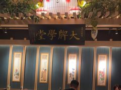 -南京大牌档(龙江新城市广场店)