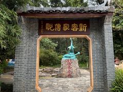 -深圳国际园林花卉博览园