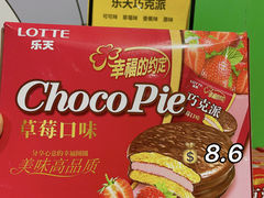 -三小优购进口商品折扣仓(城阳总店)
