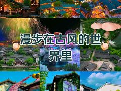 -句容茅山景区