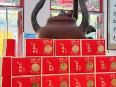 -正兴德茶庄(牛街店)