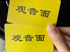 -西园寺素食(西园弄戒幢律寺店)