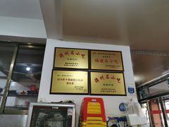 -建国蚵煎蚵面