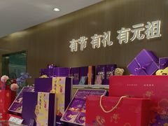 -GANSO元祖食品(丹阳店)