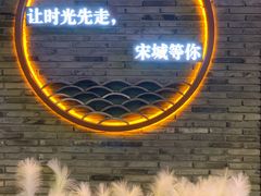 -杭州宋城
