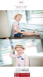 -星宝贝儿童摄影